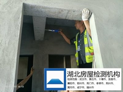 加固設計資質申請流程,建筑加固設計資質申請 行業新聞 第5張 加固設計資質申請流程,建筑加固設計資質申請 行業新聞 第5張