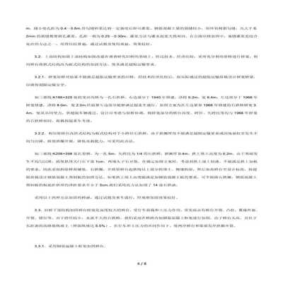 加固設計行業新技術發展趨勢，加固設計行業新技術發展趨勢，創新驅動未來