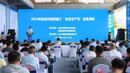 施工現(xiàn)場安全隱患案例分析,施工現(xiàn)場安全隱患案例剖析與 行業(yè)新聞 第5張 施工現(xiàn)場安全隱患案例分析,施工現(xiàn)場安全隱患案例剖析與 行業(yè)新聞 第5張