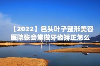昆都侖區(qū)現(xiàn)代城市建設案例,昆都侖區(qū),現(xiàn)代城市建設的典范 行業(yè)新聞 第1張 昆都侖區(qū)現(xiàn)代城市建設案例,昆都侖區(qū),現(xiàn)代城市建設的典范 行業(yè)新聞 第1張