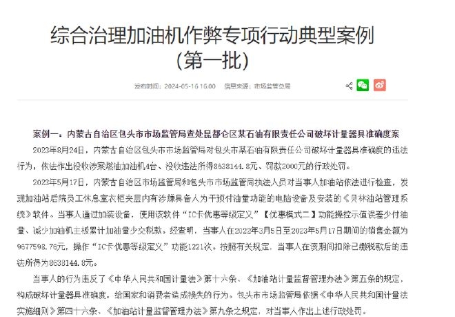 昆都侖區(qū)現(xiàn)代城市建設案例,昆都侖區(qū),現(xiàn)代城市建設的典范 行業(yè)新聞 第3張 昆都侖區(qū)現(xiàn)代城市建設案例,昆都侖區(qū),現(xiàn)代城市建設的典范 行業(yè)新聞 第3張