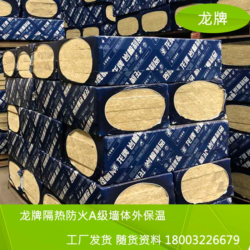 龍牌巖棉板與其他品牌對比，牌巖棉板與其它 行業新聞 第4張