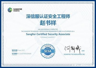 加固設計資質與工程安全關系,加固設計資質,筑牢工程安全的基石 行業新聞 第3張 加固設計資質與工程安全關系,加固設計資質,筑牢工程安全的基石 行業新聞 第3張