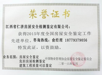 加固設計資質與工程安全關系,加固設計資質,筑牢工程安全的基石 行業新聞 第1張 加固設計資質與工程安全關系,加固設計資質,筑牢工程安全的基石 行業新聞 第1張