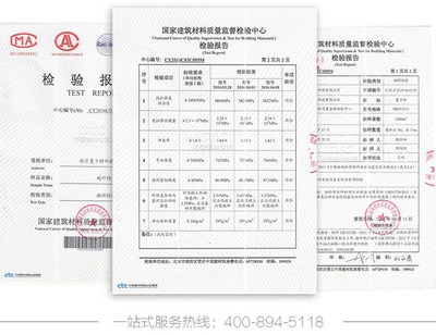 碳纖維布質量檢測標準,碳纖維布質量檢測標準 行業新聞 第2張 碳纖維布質量檢測標準,碳纖維布質量檢測標準 行業新聞 第2張