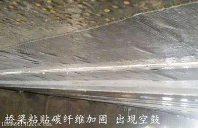 碳纖維布與傳統(tǒng)加固方法比較,碳纖維布加固法與傳統(tǒng)加固法的性能及 行業(yè)新聞 第3張 碳纖維布與傳統(tǒng)加固方法比較,碳纖維布加固法與傳統(tǒng)加固法的性能及 行業(yè)新聞 第3張