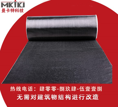 碳纖維布與傳統(tǒng)加固方法比較,碳纖維布加固法與傳統(tǒng)加固法的性能及 行業(yè)新聞 第5張 碳纖維布與傳統(tǒng)加固方法比較,碳纖維布加固法與傳統(tǒng)加固法的性能及 行業(yè)新聞 第5張