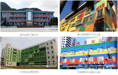 舊城改造中加固技術的創新案例，改新篇，加固技術革新引領舊 行業新聞 第2張