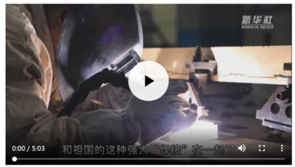 姜濤焊接技術的創新之處,姜濤焊接技術創新亮點 行業新聞 第2張 姜濤焊接技術的創新之處,姜濤焊接技術創新亮點 行業新聞 第2張