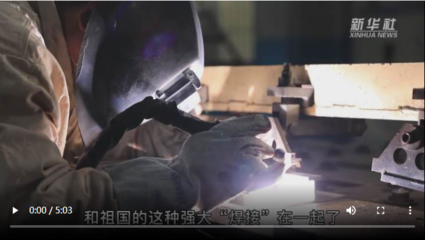 姜濤焊接技術的創新之處,姜濤焊接技術創新亮點 行業新聞 第4張 姜濤焊接技術的創新之處,姜濤焊接技術創新亮點 行業新聞 第4張