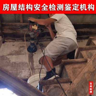 碳纖維板加固后的維護與檢測,碳纖維板加固結構的維護要點及檢測方法 行業新聞 第1張 碳纖維板加固后的維護與檢測,碳纖維板加固結構的維護要點及檢測方法 行業新聞 第1張