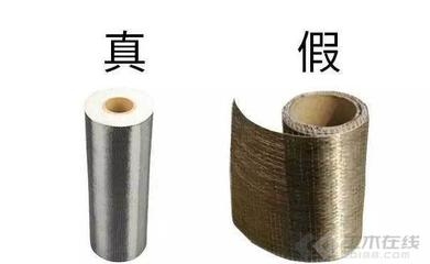 碳纖維布與玄武巖纖維區別,碳纖維布與玄武巖纖維差異全解析 行業新聞 第2張 碳纖維布與玄武巖纖維區別,碳纖維布與玄武巖纖維差異全解析 行業新聞 第2張