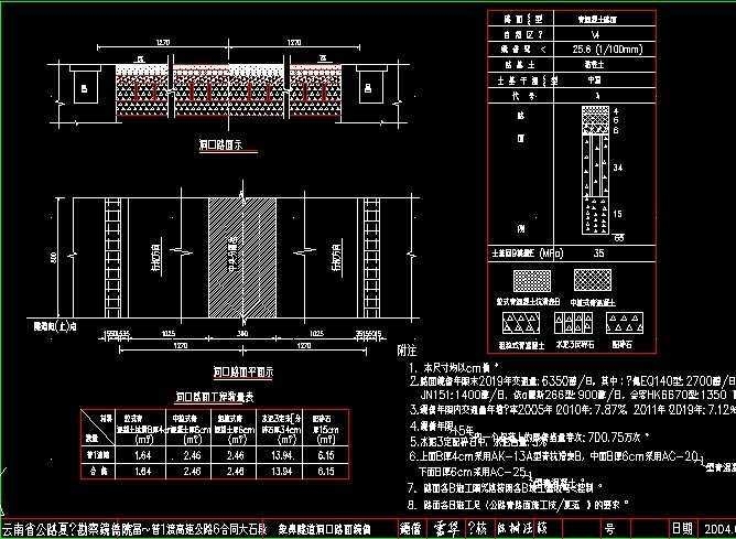 加固設(shè)計(jì)圖紙的技術(shù)規(guī)范,加固設(shè)計(jì)圖紙技術(shù)規(guī)范 行業(yè)新聞 第1張 加固設(shè)計(jì)圖紙的技術(shù)規(guī)范,加固設(shè)計(jì)圖紙技術(shù)規(guī)范 行業(yè)新聞 第1張