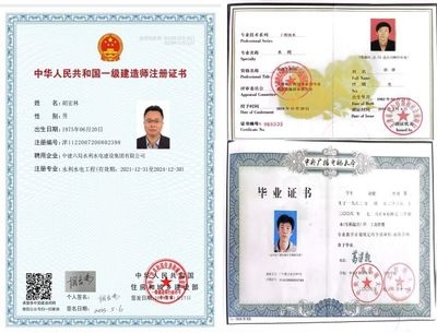 加固設計公司資質證書樣本，加固設計公司資質證書樣本全覽 行業新聞 第2張