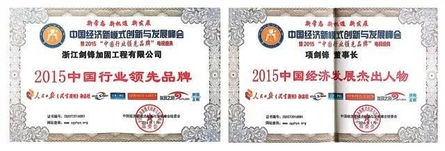 加固設計公司資質證書樣本，加固設計公司資質證書樣本全覽 行業新聞 第5張