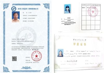 加固設計公司資質證書樣本，加固設計公司資質證書樣本全覽 行業新聞 第4張