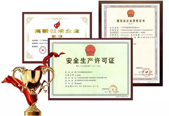 如何評估加固公司信譽度，加固公司信譽度評估方法與要點詳解