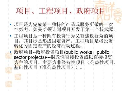 土木工程服務流程介紹，土木工程服務全流程詳解 行業新聞 第3張