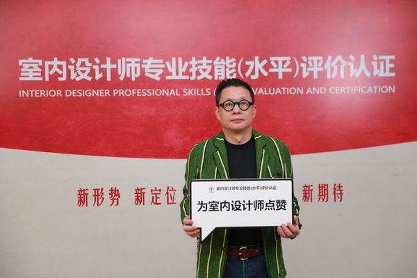 如何判斷設計師的專業度?判斷設計師專業度的五大 行業新聞 第5張 如何判斷設計師的專業度?判斷設計師專業度的五大 行業新聞 第5張