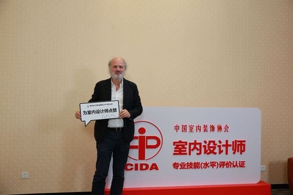 如何判斷設計師的專業度?判斷設計師專業度的五大 行業新聞 第3張 如何判斷設計師的專業度?判斷設計師專業度的五大 行業新聞 第3張