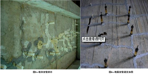 水泥注漿加固技術要點,水泥注漿加固技術要點解析與應用 行業新聞 第5張 水泥注漿加固技術要點,水泥注漿加固技術要點解析與應用 行業新聞 第5張