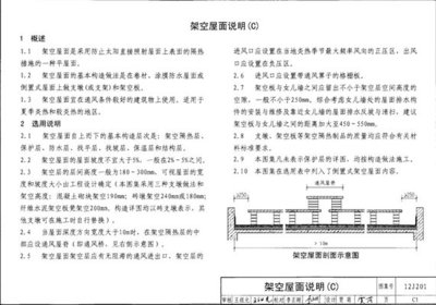 圖紙更新對(duì)工程質(zhì)量的影響,圖紙更新,關(guān)乎工程質(zhì)量 行業(yè)新聞 第5張 圖紙更新對(duì)工程質(zhì)量的影響,圖紙更新,關(guān)乎工程質(zhì)量 行業(yè)新聞 第5張