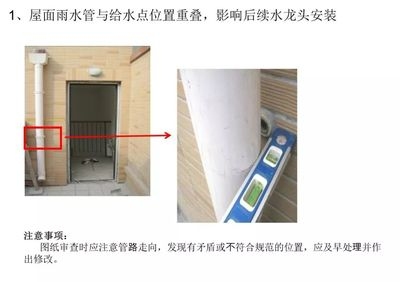 圖紙更新對(duì)工程質(zhì)量的影響,圖紙更新,關(guān)乎工程質(zhì)量 行業(yè)新聞 第4張 圖紙更新對(duì)工程質(zhì)量的影響,圖紙更新,關(guān)乎工程質(zhì)量 行業(yè)新聞 第4張