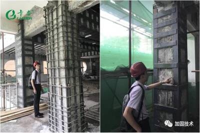 磚混結構加固技術對比分析,磚混結構加固技術 行業新聞 第3張 磚混結構加固技術對比分析,磚混結構加固技術 行業新聞 第3張