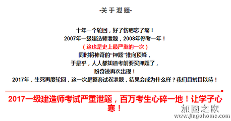 加固設計公司晉升機制如何，加固設計公司晉升機制的多維度剖析 行業新聞 第3張