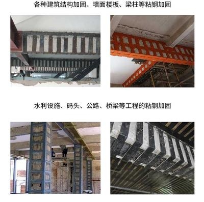粘鋼膠加固橋梁的技術(shù)要點(diǎn),粘鋼膠加固橋梁關(guān)鍵技術(shù)要點(diǎn)解析 行業(yè)新聞 第2張 粘鋼膠加固橋梁的技術(shù)要點(diǎn),粘鋼膠加固橋梁關(guān)鍵技術(shù)要點(diǎn)解析 行業(yè)新聞 第2張