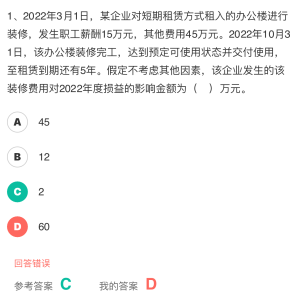 長期待攤費用攤銷會計處理,長期待攤費用攤銷的會計處理要點與實操解析 行業新聞 第3張 長期待攤費用攤銷會計處理,長期待攤費用攤銷的會計處理要點與實操解析 行業新聞 第3張