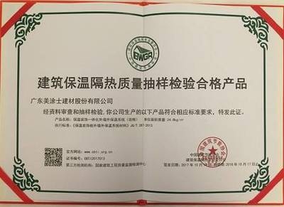 碳纖維材料環保認證流程，碳纖維材料環保認證