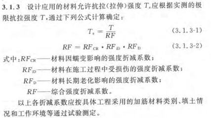 正截面計算法中材料老化的處理方法,正截面計算法里材料老化的處理策略 行業新聞 第3張 正截面計算法中材料老化的處理方法,正截面計算法里材料老化的處理策略 行業新聞 第3張