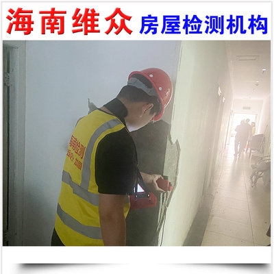 粘鋼加固后的結(jié)構(gòu)檢測(cè)方法,粘鋼加固后結(jié)構(gòu)檢測(cè)方法全解析 行業(yè)新聞 第3張 粘鋼加固后的結(jié)構(gòu)檢測(cè)方法,粘鋼加固后結(jié)構(gòu)檢測(cè)方法全解析 行業(yè)新聞 第3張
