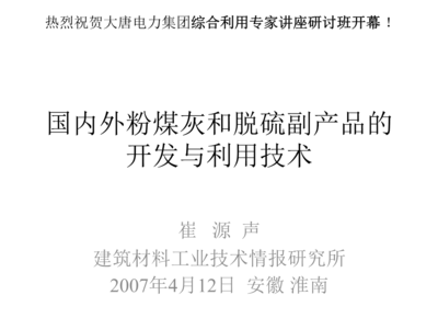 建筑技術情報獲取途徑,建筑技術情報,多元獲取途徑全解析 行業新聞 第3張 建筑技術情報獲取途徑,建筑技術情報,多元獲取途徑全解析 行業新聞 第3張
