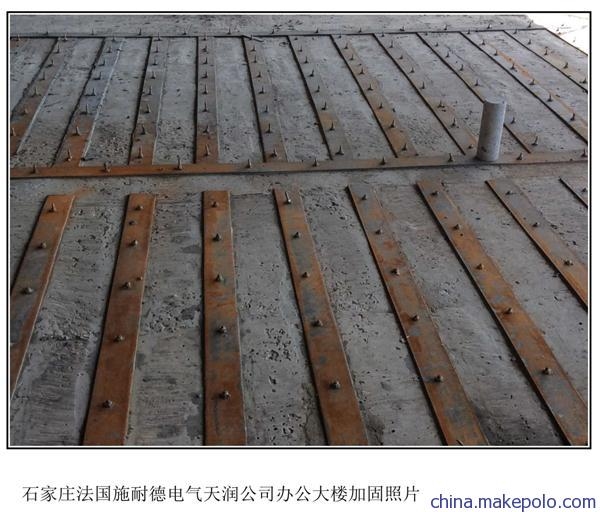 結構膠在加固工程中的應用案例,結構膠加固工程應用 行業新聞 第4張 結構膠在加固工程中的應用案例,結構膠加固工程應用 行業新聞 第4張