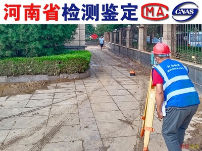 結(jié)構(gòu)加固后變形監(jiān)測技術(shù),結(jié)構(gòu)加固后變形監(jiān)測技術(shù)要點及應(yīng)用 行業(yè)新聞 第6張 結(jié)構(gòu)加固后變形監(jiān)測技術(shù),結(jié)構(gòu)加固后變形監(jiān)測技術(shù)要點及應(yīng)用 行業(yè)新聞 第6張