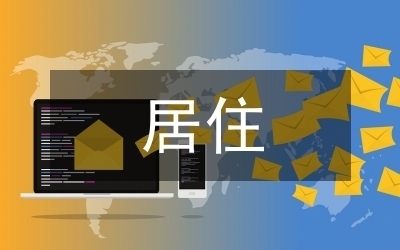 節能改造投資回報率計算，節能改造投資回報率計算方法及影響因素分析 行業新聞 第2張