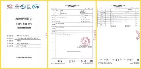 結構膠粘劑環(huán)保認證查詢,結構膠粘劑環(huán)保認證查詢指南 行業(yè)新聞 第2張 結構膠粘劑環(huán)保認證查詢,結構膠粘劑環(huán)保認證查詢指南 行業(yè)新聞 第2張