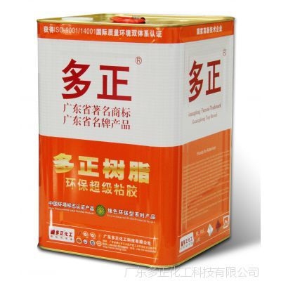 結構膠粘劑環(huán)保認證查詢,結構膠粘劑環(huán)保認證查詢指南 行業(yè)新聞 第5張 結構膠粘劑環(huán)保認證查詢,結構膠粘劑環(huán)保認證查詢指南 行業(yè)新聞 第5張