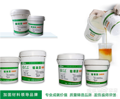 結構膠粘劑環(huán)保認證查詢,結構膠粘劑環(huán)保認證查詢指南 行業(yè)新聞 第6張 結構膠粘劑環(huán)保認證查詢,結構膠粘劑環(huán)保認證查詢指南 行業(yè)新聞 第6張