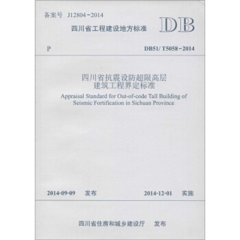建筑抗震設(shè)防的技術(shù)標(biāo)準(zhǔn),建筑抗震設(shè)防技術(shù)標(biāo)準(zhǔn),筑牢安全防線的基石 行業(yè)新聞 第5張 建筑抗震設(shè)防的技術(shù)標(biāo)準(zhǔn),建筑抗震設(shè)防技術(shù)標(biāo)準(zhǔn),筑牢安全防線的基石 行業(yè)新聞 第5張