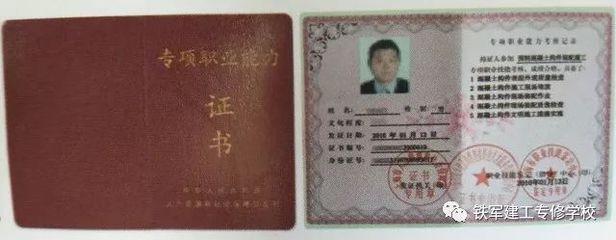 建筑行業安全工程師證書有哪些?行業安全工程師證書種類 行業新聞 第6張 建筑行業安全工程師證書有哪些?行業安全工程師證書種類 行業新聞 第6張