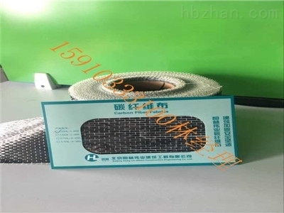 耐高溫碳纖維浸漬膠品牌推薦,精選耐高溫碳纖維浸漬膠品牌,助力 行業新聞 第3張 耐高溫碳纖維浸漬膠品牌推薦,精選耐高溫碳纖維浸漬膠品牌,助力 行業新聞 第3張