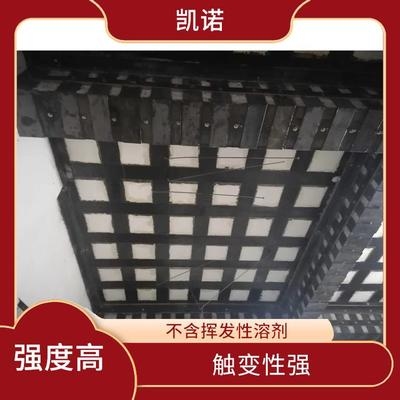 耐高溫碳纖維浸漬膠品牌推薦,精選耐高溫碳纖維浸漬膠品牌,助力 行業新聞 第4張 耐高溫碳纖維浸漬膠品牌推薦,精選耐高溫碳纖維浸漬膠品牌,助力 行業新聞 第4張
