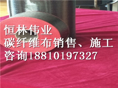 耐高溫碳纖維浸漬膠品牌推薦,精選耐高溫碳纖維浸漬膠品牌,助力 行業新聞 第6張 耐高溫碳纖維浸漬膠品牌推薦,精選耐高溫碳纖維浸漬膠品牌,助力 行業新聞 第6張