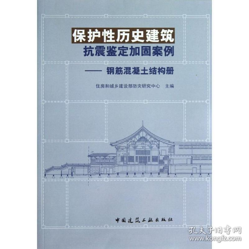 建筑抗震加固的案例分析,建筑抗震加固,典型案例深度剖析與啟示 行業新聞 第6張 建筑抗震加固的案例分析,建筑抗震加固,典型案例深度剖析與啟示 行業新聞 第6張