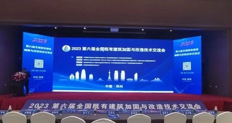 綠色節(jié)能加固技術(shù)的未來發(fā)展趨勢預(yù)測,綠色節(jié)能加固技術(shù)未來 行業(yè)新聞 第6張 綠色節(jié)能加固技術(shù)的未來發(fā)展趨勢預(yù)測,綠色節(jié)能加固技術(shù)未來 行業(yè)新聞 第6張