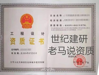 建筑企業資質升級成功案例,建筑企業資質升級,成功案例全解析 行業新聞 第5張 建筑企業資質升級成功案例,建筑企業資質升級,成功案例全解析 行業新聞 第5張