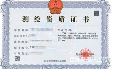 建筑企業資質升級成功案例,建筑企業資質升級,成功案例全解析 行業新聞 第3張 建筑企業資質升級成功案例,建筑企業資質升級,成功案例全解析 行業新聞 第3張